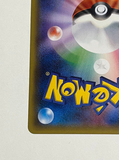 Pokemon Charizard ex — 011/072 — Japanese