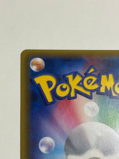 Pokemon Charizard ex — 011/072 — Japanese