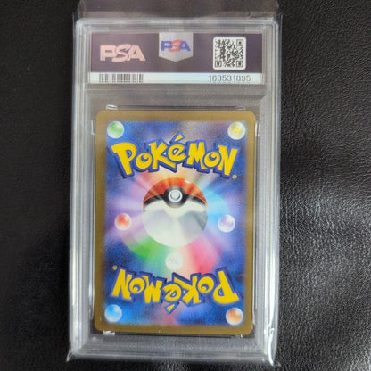 PSA 9 Pokemon Pikachu PROMO — Japanese