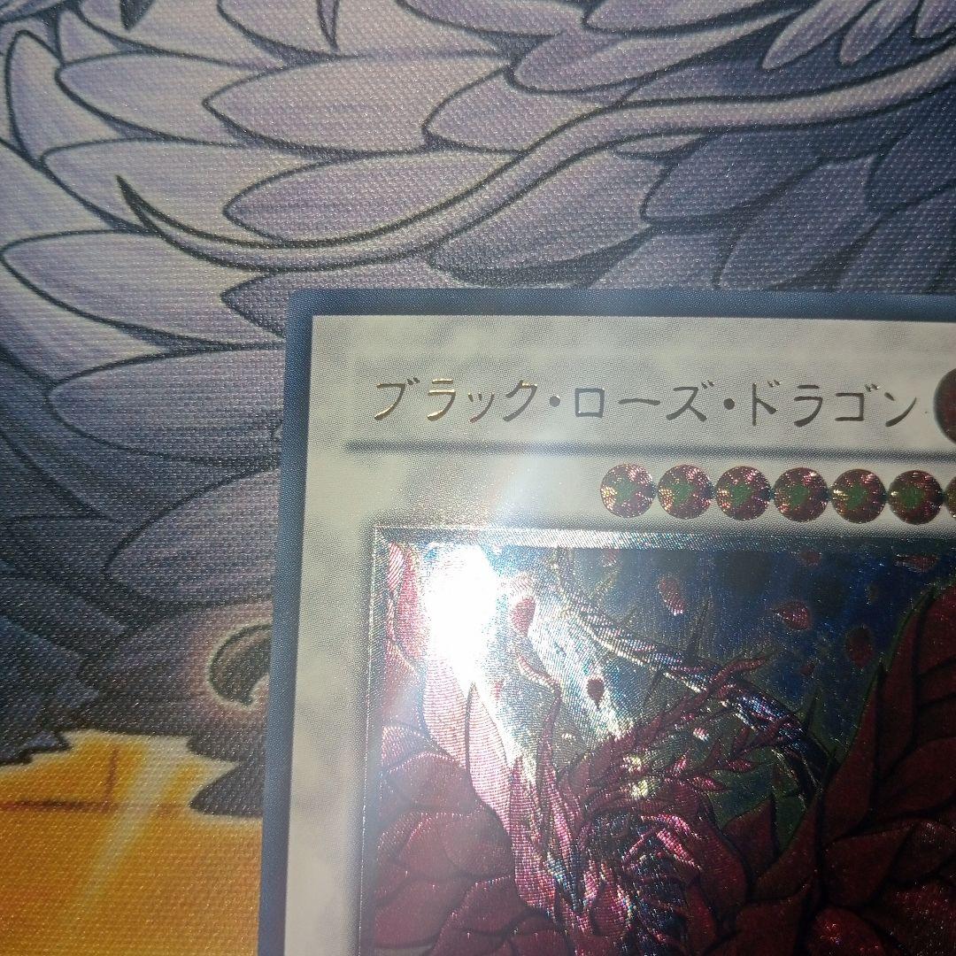 Yu-Gi-Oh Black Rose Dragon — Japanese
