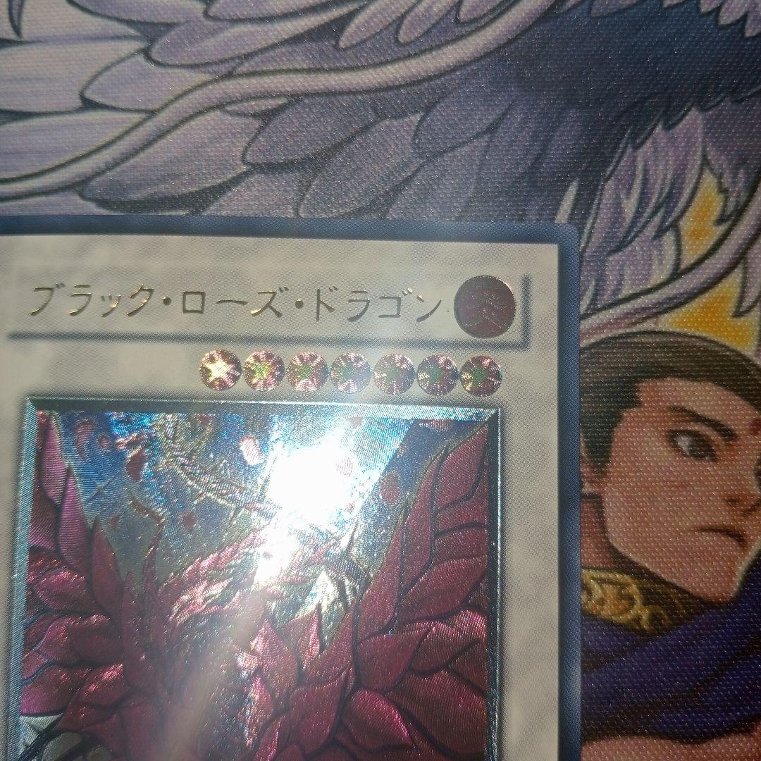 Yu-Gi-Oh Black Rose Dragon — Japanese