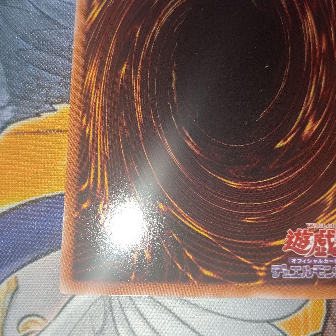 Yu-Gi-Oh Black Rose Dragon — Japanese