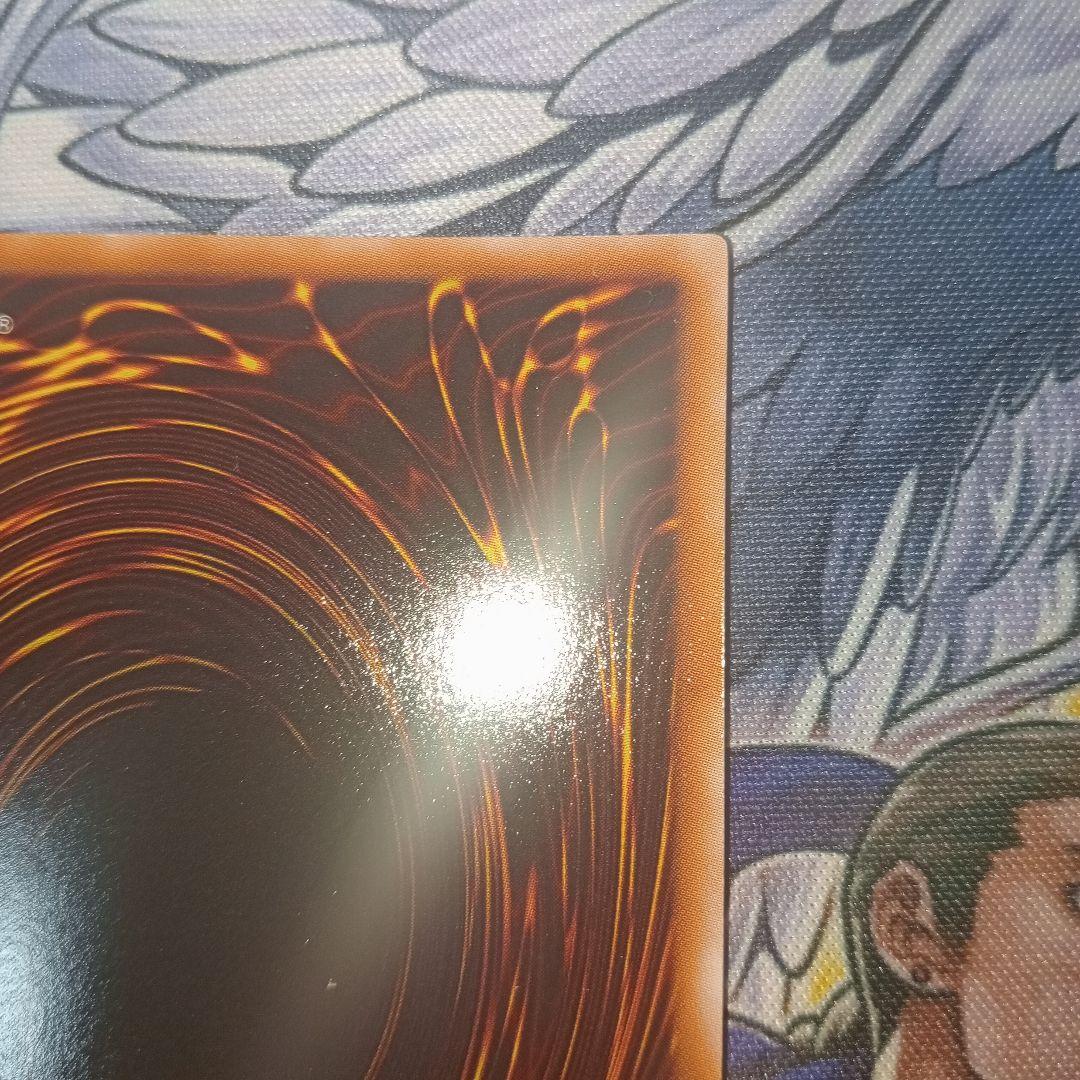 Yu-Gi-Oh Black Rose Dragon — Japanese