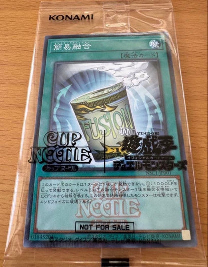 Yu-Gi-Oh Simplified Fusion — Japanese