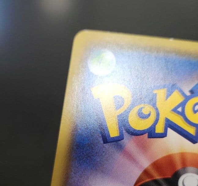 Pokemon Pikachu — S Enhanced Expansion Pack 25th Anniversary Collection — Japanese