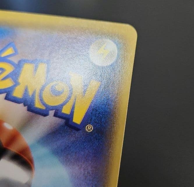Pokemon Pikachu — S Enhanced Expansion Pack 25th Anniversary Collection — Japanese