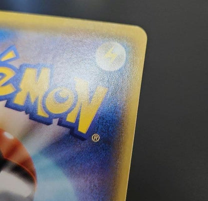 Pokemon Pikachu — S Enhanced Expansion Pack 25th Anniversary Collection — Japanese