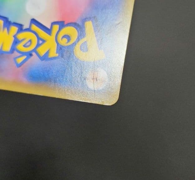Pokemon Pikachu — S Enhanced Expansion Pack 25th Anniversary Collection — Japanese
