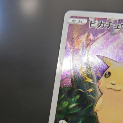 Pokemon Pikachu — S Enhanced Expansion Pack 25th Anniversary Collection — Japanese