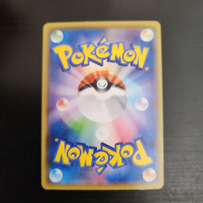 Pokemon Pikachu — S Enhanced Expansion Pack 25th Anniversary Collection — Japanese