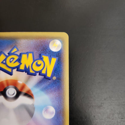 Pokemon Pikachu — S Enhanced Expansion Pack 25th Anniversary Collection — Japanese