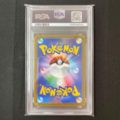 PSA 10 Pokemon Mewtwo VSTAR HR — S Enhanced Expansion Pack Pokemon GO — Japanese