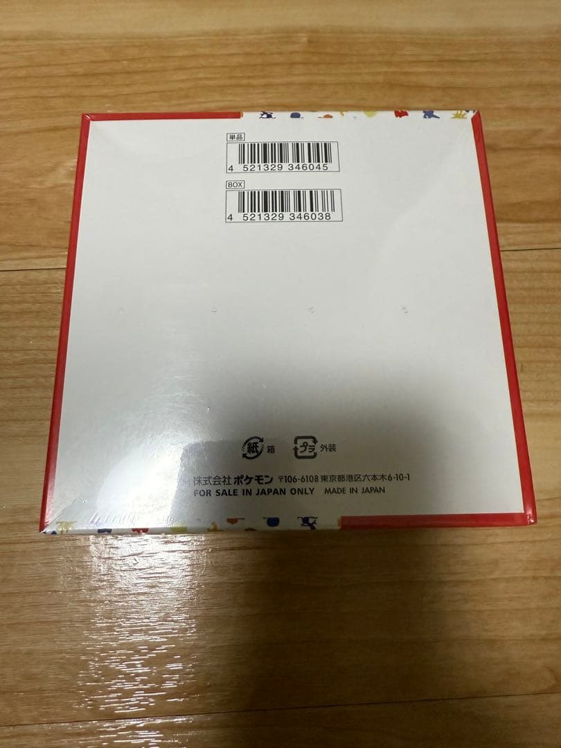 Pokemon Pokémon Card 151 Box — Japanese