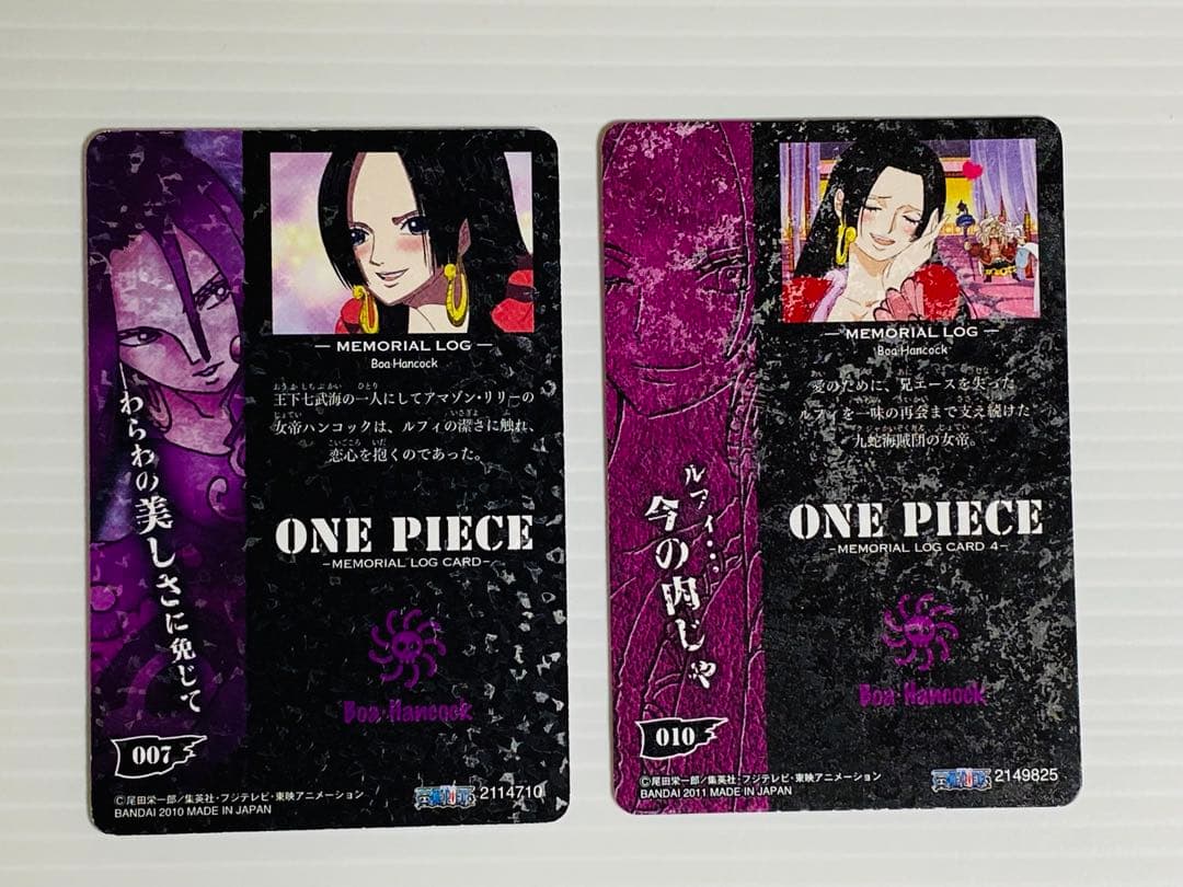 One Piece Hancock — Japanese