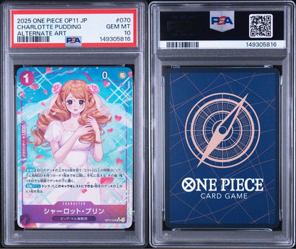 PSA 10 One Piece Charlotte Pudding SR — Divine Speed Fist OP11-070 — Japanese