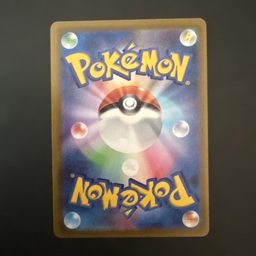 Pokemon Palkia VSTAR UR — S High Class Pack VSTAR Universe — Japanese