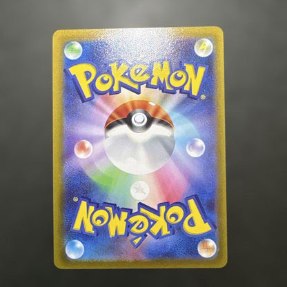 Pokemon Palkia VSTAR UR — S High Class Pack VSTAR Universe — Japanese