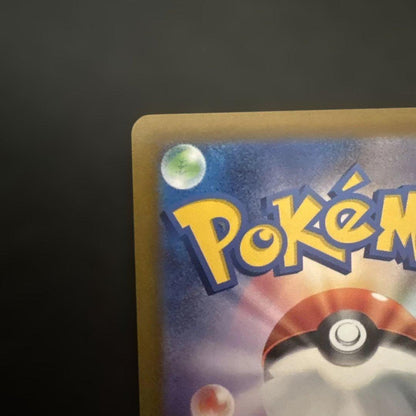 Pokemon Palkia VSTAR UR — S High Class Pack VSTAR Universe — Japanese