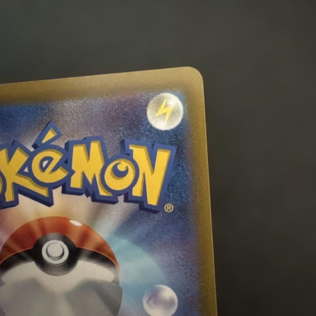 Pokemon Palkia VSTAR UR — S High Class Pack VSTAR Universe — Japanese
