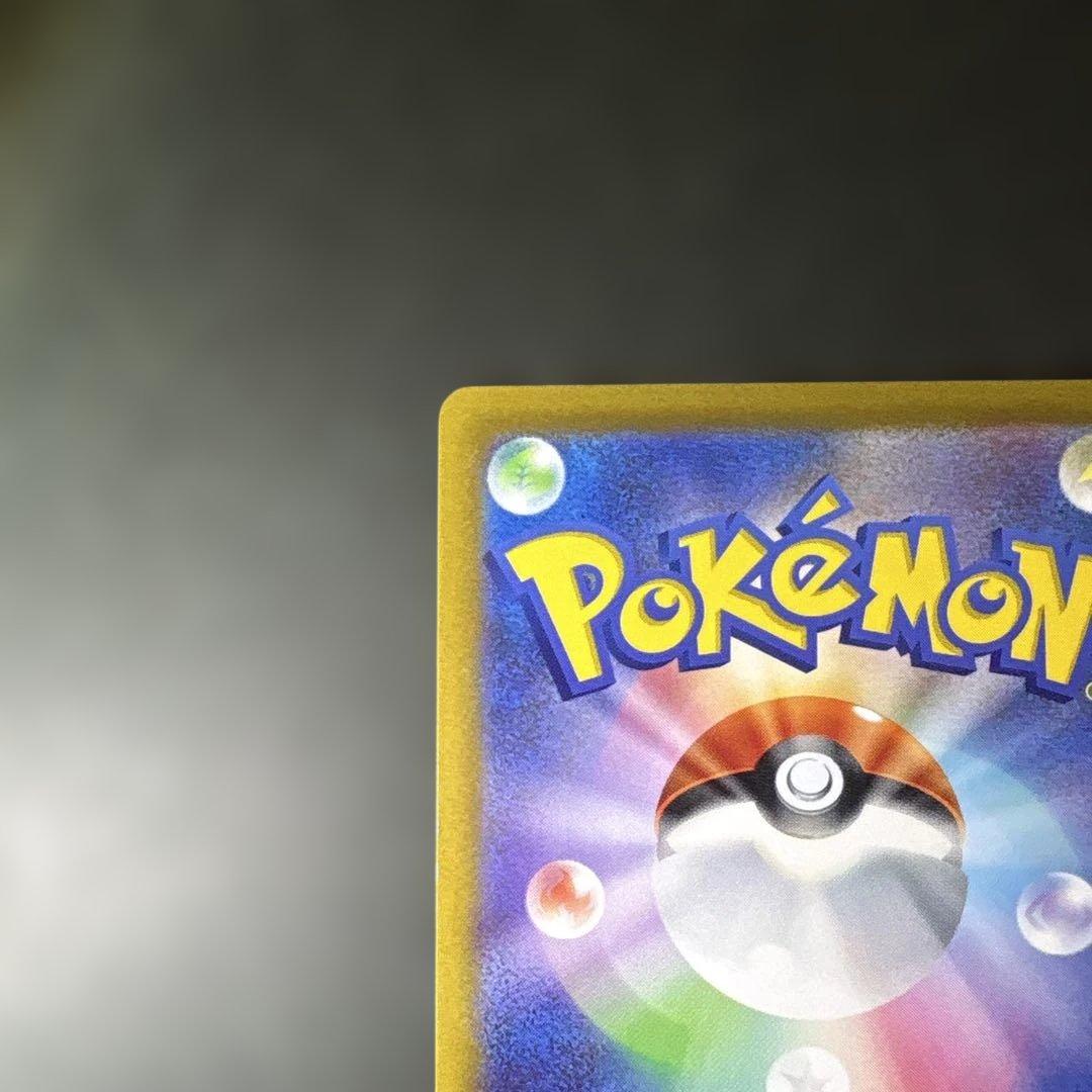 Pokemon Palkia VSTAR UR — S High Class Pack VSTAR Universe — Japanese