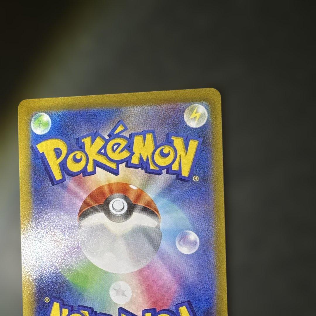 Pokemon Palkia VSTAR UR — S High Class Pack VSTAR Universe — Japanese