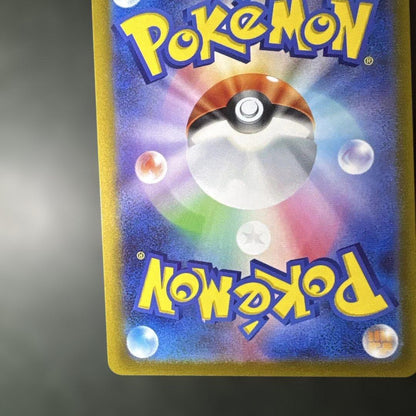 Pokemon Palkia VSTAR UR — S High Class Pack VSTAR Universe — Japanese