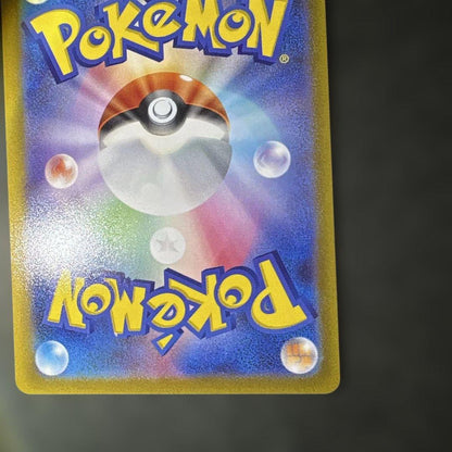 Pokemon Palkia VSTAR UR — S High Class Pack VSTAR Universe — Japanese