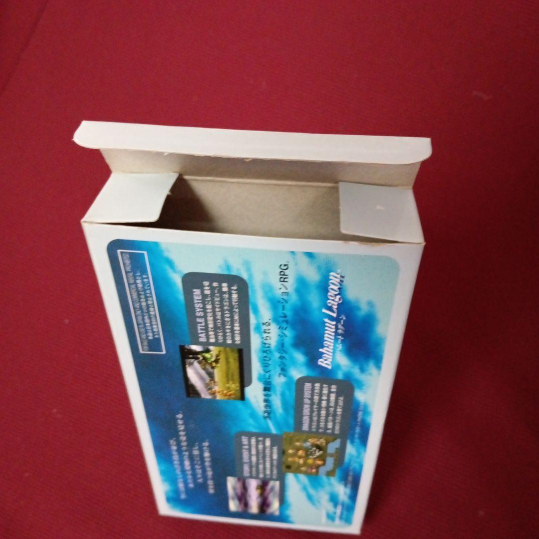 Super Famicom Bahamut Lagoon game with box, manual, advertisement, and dedicated postcard