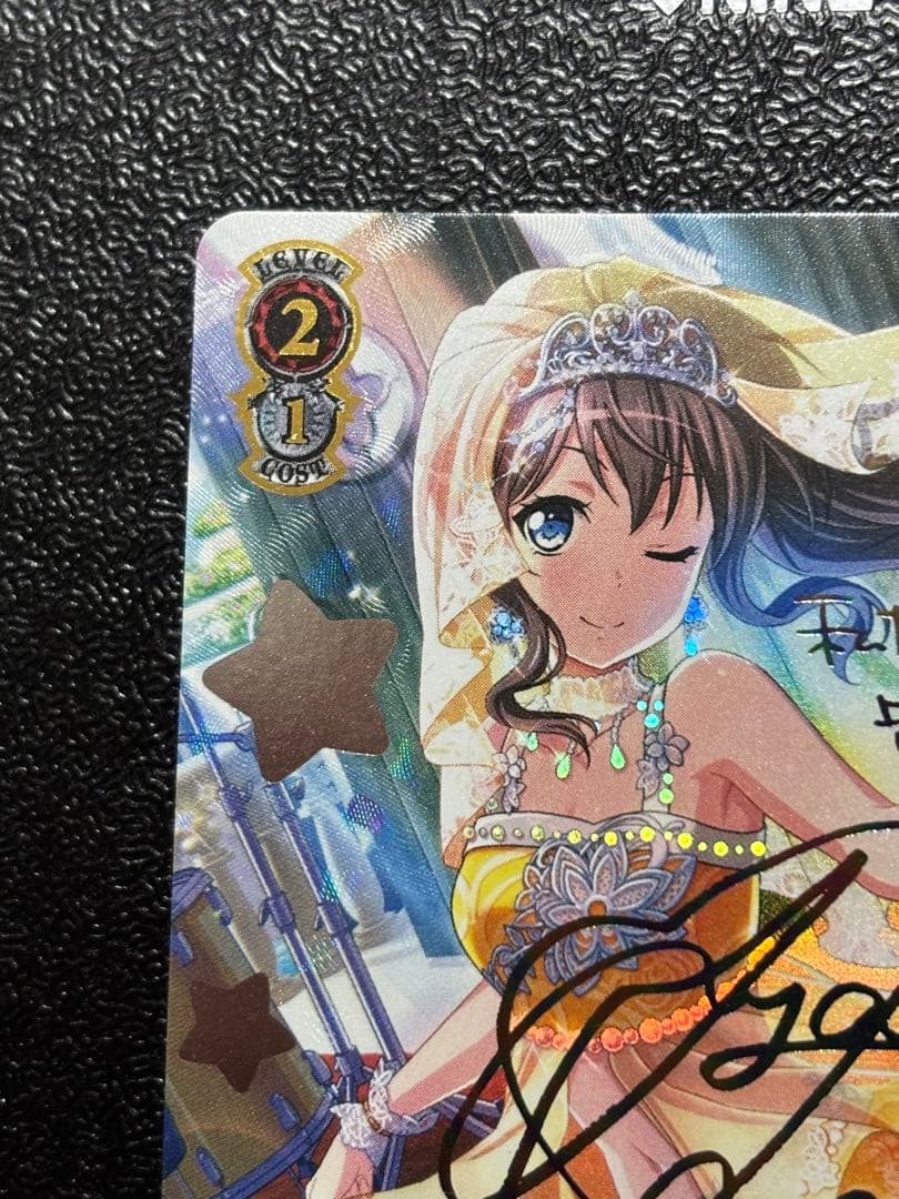 Weiss Schwarz Weiβ Schwarz 1-Night-only Bride Sayaka Yamabuki SSP Sign BandoRi — Japanese