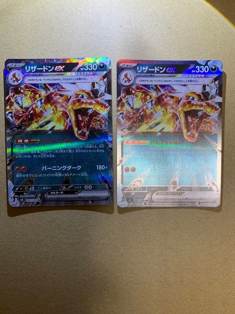 Pokemon Charizard RR — 066/108 — Japanese