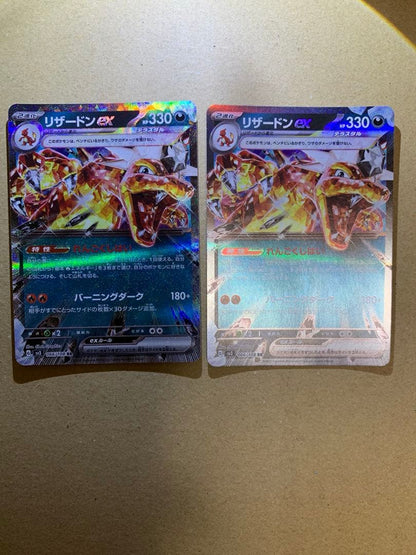 Pokemon Charizard RR — 066/108 — Japanese
