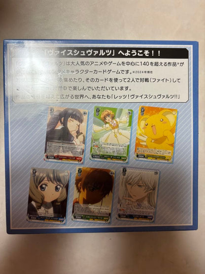 Weiss Schwarz Cardcaptor Sakura Clear Card Arc June Limited Card Box — Japanese