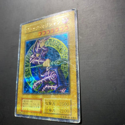 Yu-Gi-Oh Dark Magician — Japanese