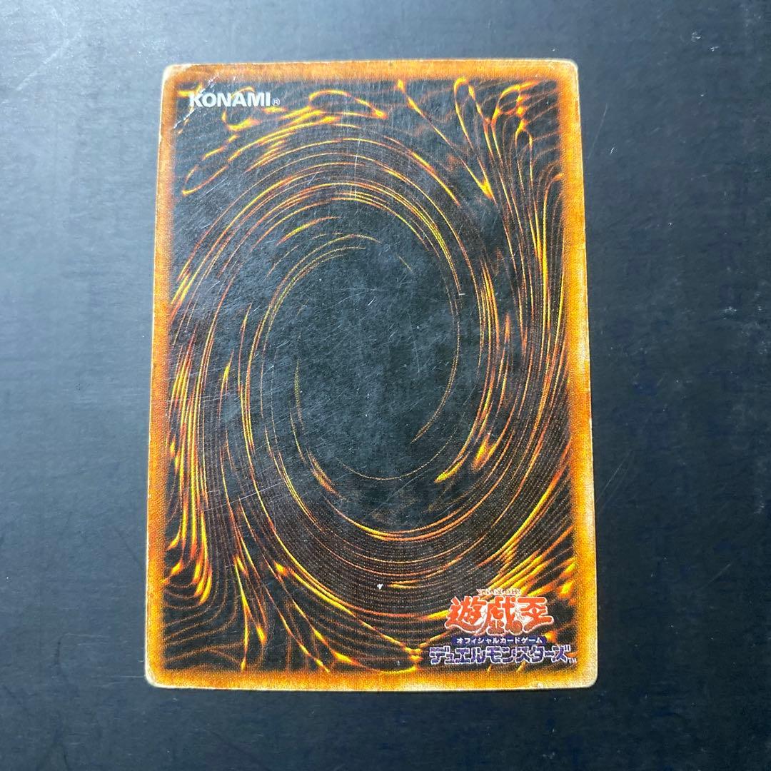 Yu-Gi-Oh Dark Magician — Japanese