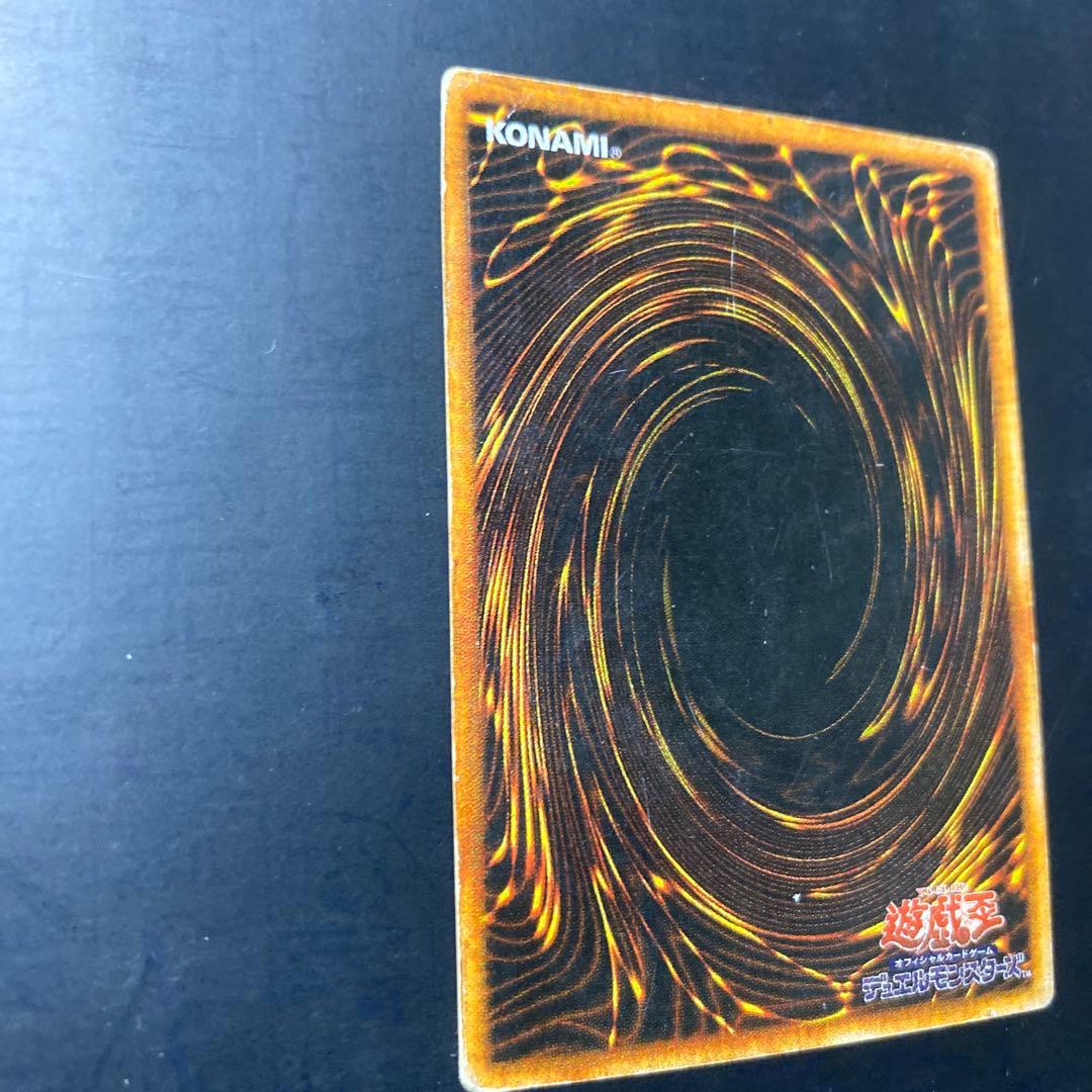 Yu-Gi-Oh Dark Magician — Japanese