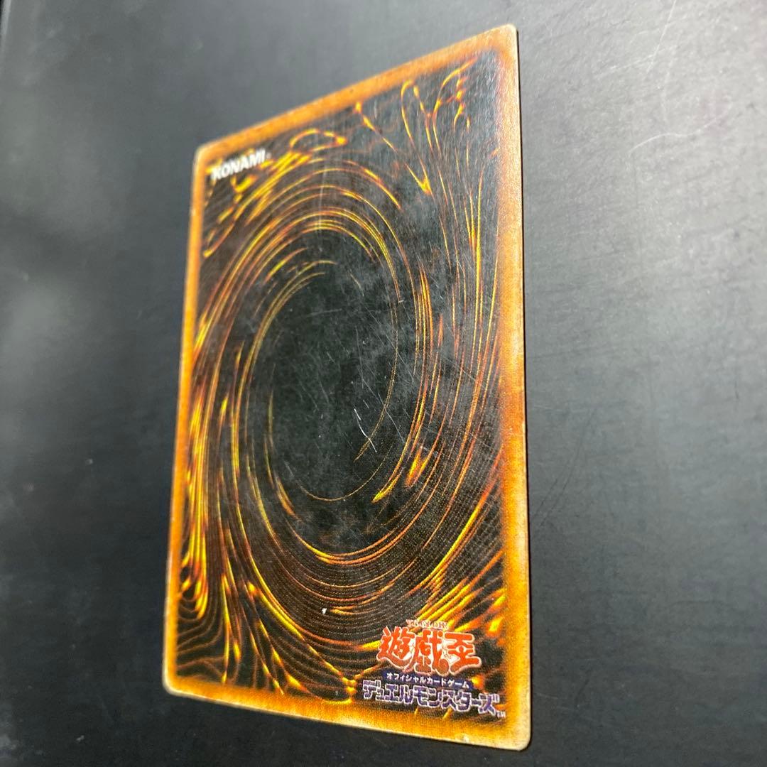 Yu-Gi-Oh Dark Magician — Japanese