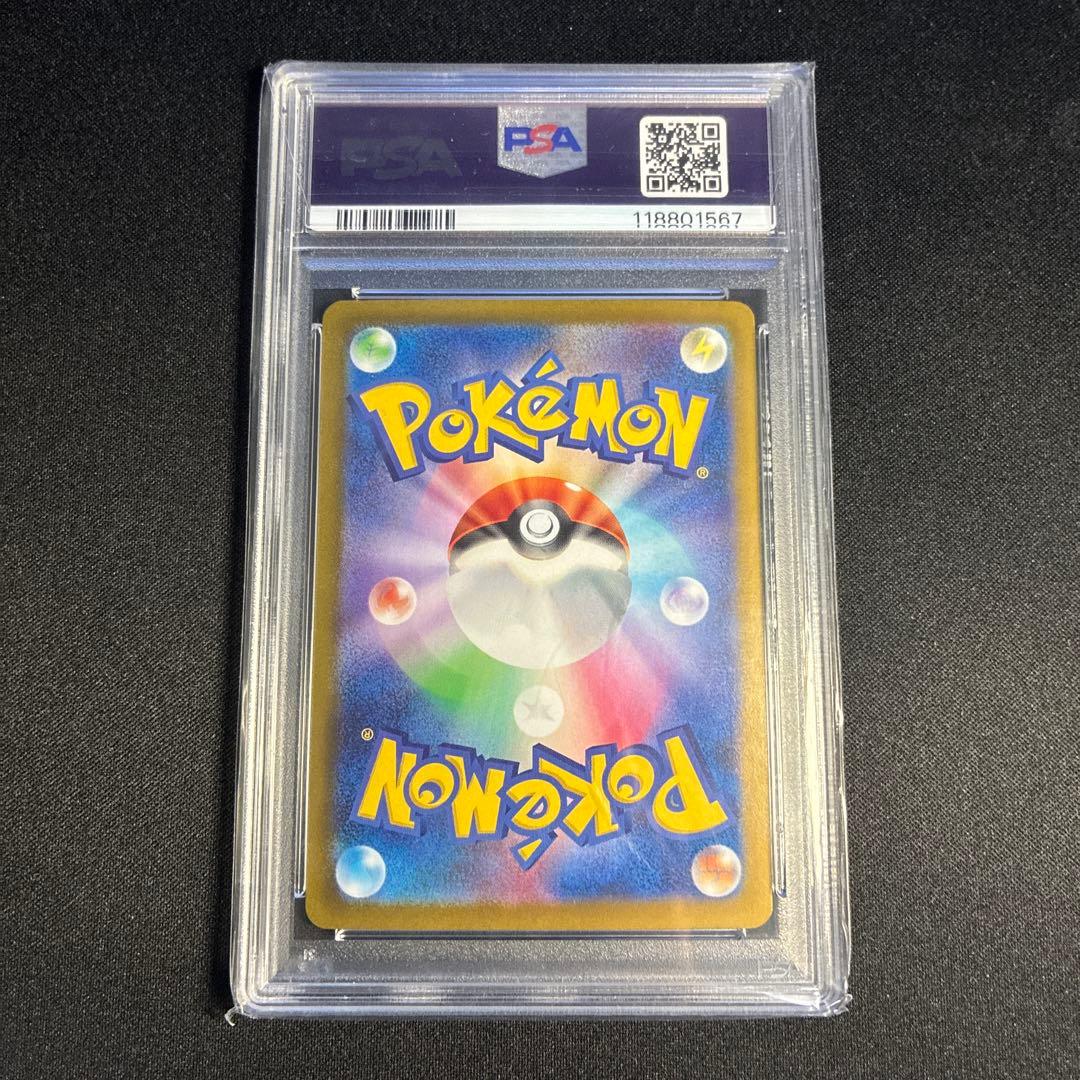 PSA 10 Pokemon Clefairy ex SAR — SV Expansion Pack Battle Partners — Japanese