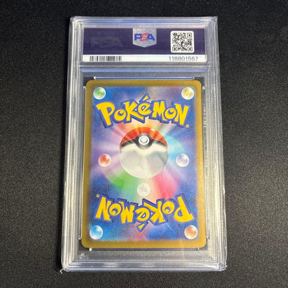 PSA 10 Pokemon Clefairy ex SAR — SV Expansion Pack Battle Partners — Japanese