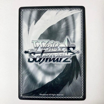 Weiss Schwarz Weeping Sakura, Himawari — Japanese