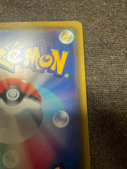Pokemon Pikachu — 122/S-P — Japanese