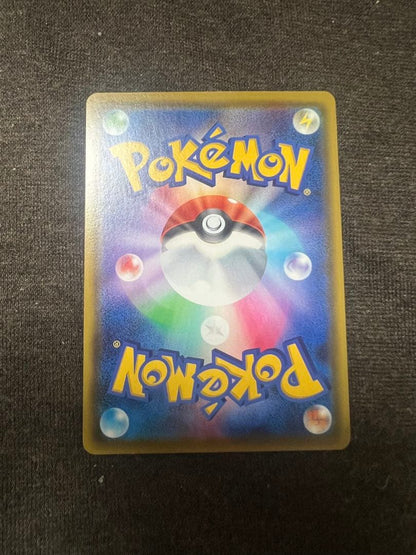 Pokemon Pikachu — 122/S-P — Japanese