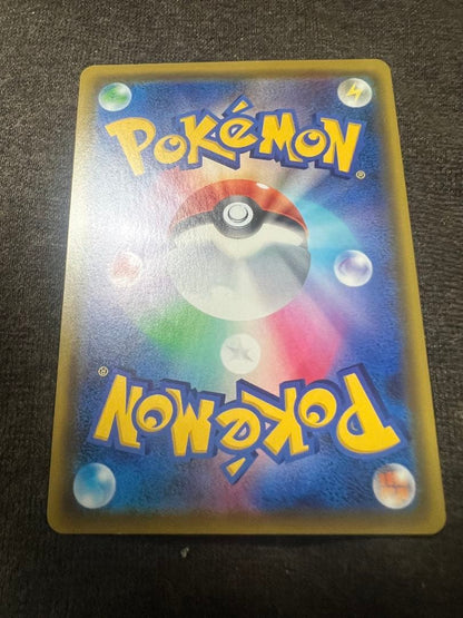 Pokemon Pikachu — 122/S-P — Japanese