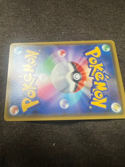 Pokemon Pikachu — 122/S-P — Japanese