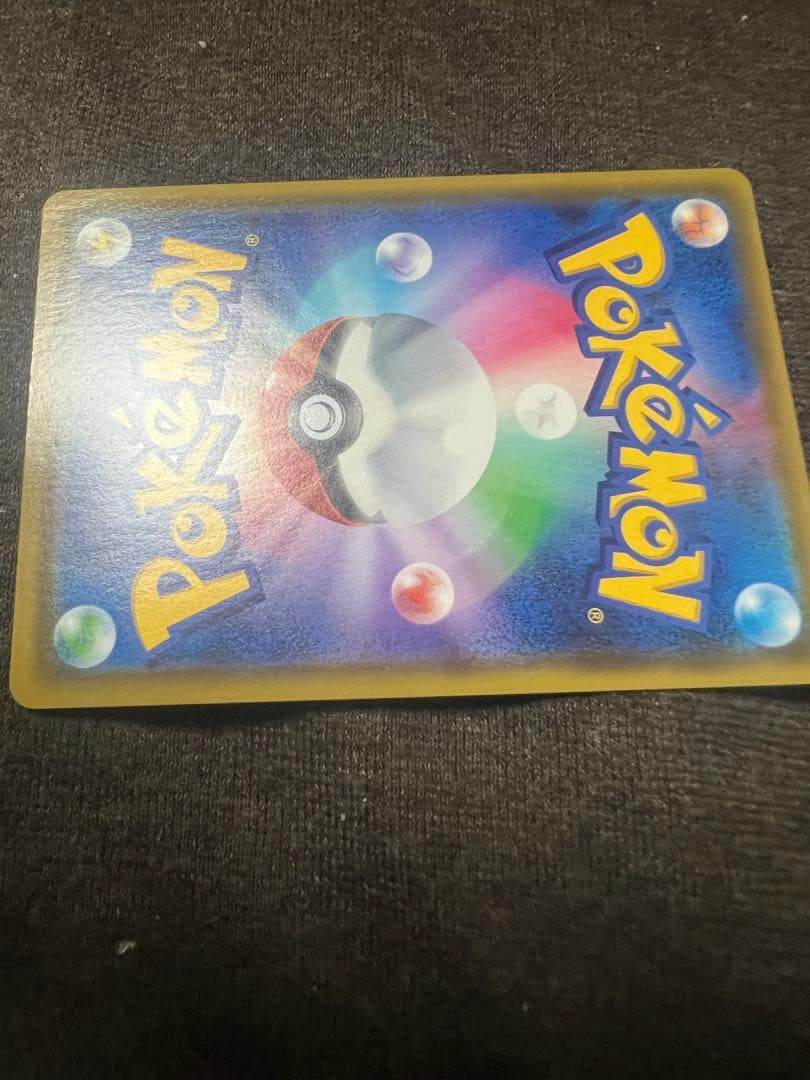 Pokemon Pikachu — 122/S-P — Japanese