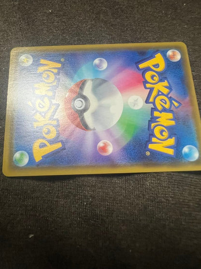 Pokemon Pikachu — 122/S-P — Japanese