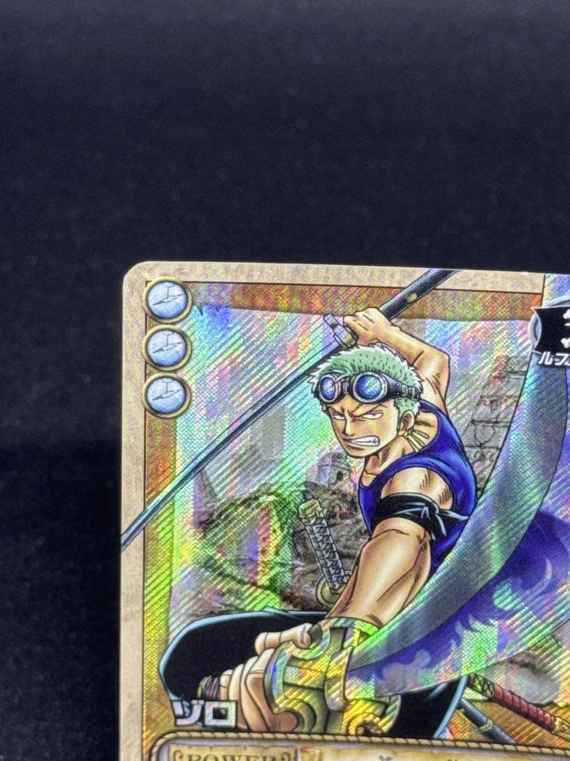 One Piece Zoro — Japanese