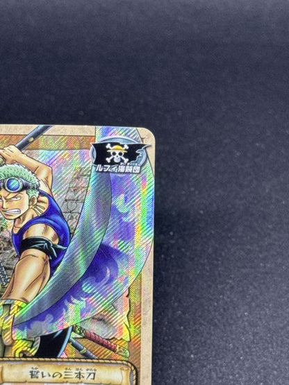 One Piece Zoro — Japanese