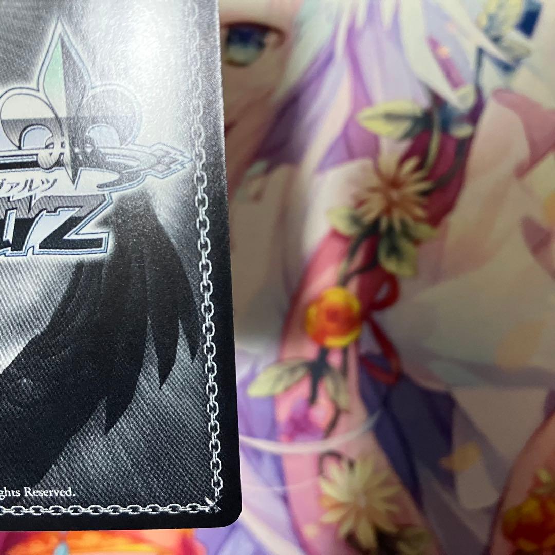 Weiss Schwarz Seki Ruka Sign SP — Japanese