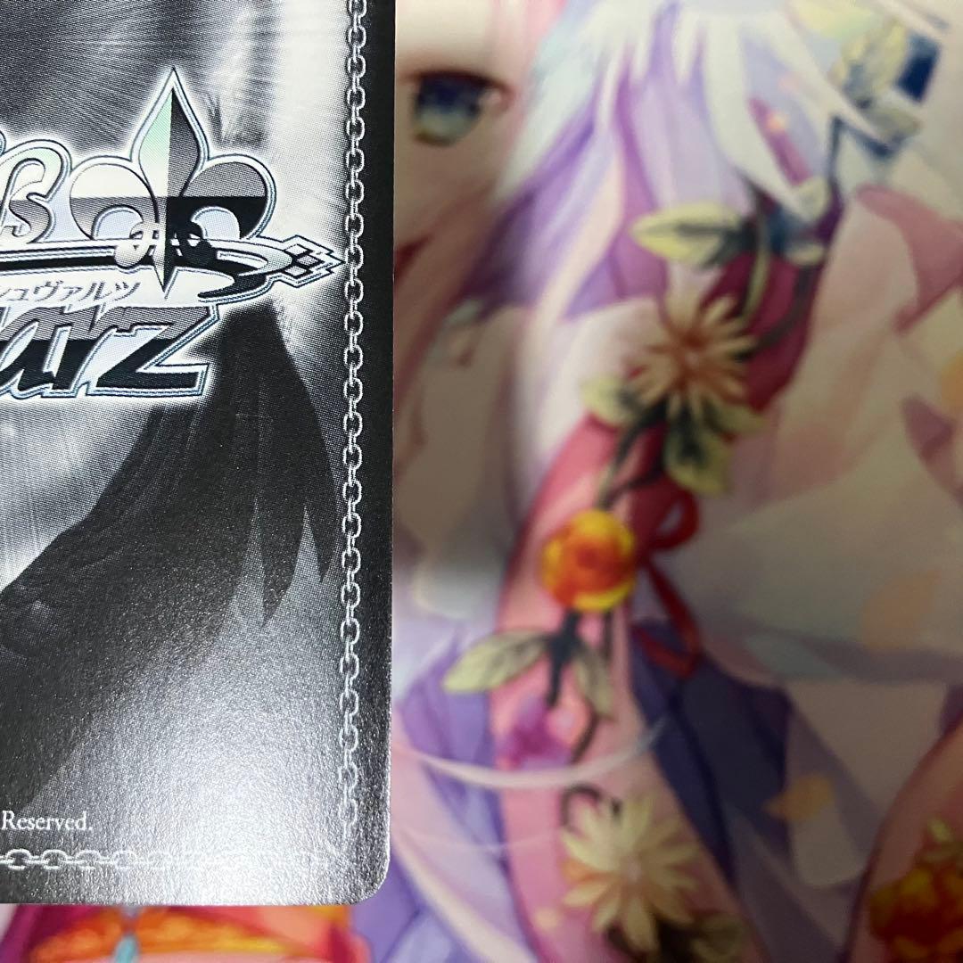 Weiss Schwarz Seki Ruka Sign SP — Japanese