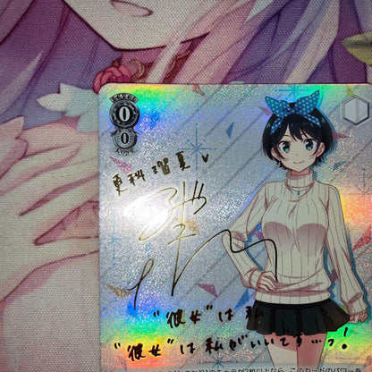 Weiss Schwarz Seki Ruka Sign SP — Japanese